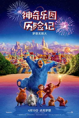 吻妻之家